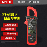 促销优利德数字钳形表UT201  UT202电流表 测温度钳式万用表