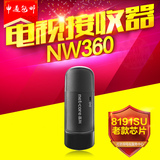 磊科 NW360 USB无线网卡300M海信长虹TCL电视机台式机WIFI接收器