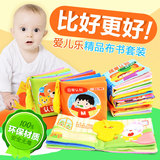 宝宝布书撕不烂0-1-2-3岁认知书教益智玩具婴儿书立体书早教启蒙