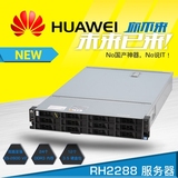 华为/Huawei RH2288 V3 服务器 E5-2603 V3/8G 最大支持12块硬盘