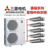 三菱电机家用中央空调 MXZ-7A140VA-S 菱耀系列5匹多联式一拖五