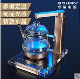 BOHAN/博翰电器 K1238水晶茶具自动上水壶烧水壶电热水壶玻璃茶具