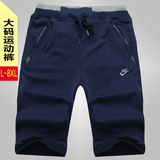 Nike/耐克夏季运动裤男大码六分裤中裤薄款纯棉针织休闲青年短裤