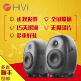 Hivi/惠威 HIVI X6 另售X5 X3多媒体电脑音响专业监听音箱2.0声道