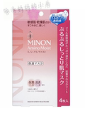 日本代购 MINON氨基酸保湿清透面膜 敏感干燥肌肤4枚 现货现货