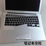 苹果笔记本Macbook air Pro 11 12 13寸腕托保护膜电脑外壳贴膜15