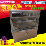 康宝ZTP108E-3消毒柜家用高端迷你嵌入式三门消毒碗柜正品现货