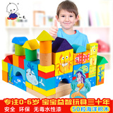 一点儿童大块积木玩具木制宝宝早教益智玩具桶装积木1-2-3岁以上