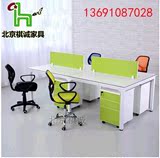 新款北京办公桌 4/6/8人组合职员员工电脑桌屏风隔断家具厂家直销