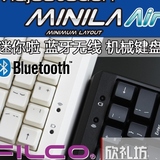 斐尔可Filco Minila Air 蓝牙无线 67键 白色 机械键盘 支持MAC