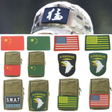军迷个性魔术贴臂章户外PVC背包橡胶肩章国旗胸章战术服装配件
