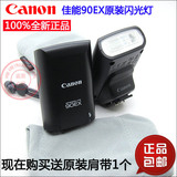 包邮 原装Canon佳能 90EX闪光灯支持EOS单反相机及EOS M微单相机