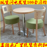 便宜咖啡厅桌椅休闲桌实木餐桌餐饮茶具洽谈桌一桌两四椅组合批发