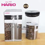 日本HARIO 真空玻璃密封罐 MCN-300B 可装300g 咖啡豆/粉 储物罐