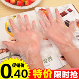 50只厨房用餐饮一次性手套医用无毒卫生食品清洁染发透明加厚薄膜