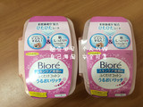个人代购日本Biore碧柔 深层清洁眼唇卸妆棉 湿巾 盒装 44片
