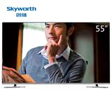 Skyworth/创维 55G7200 58英寸 4K超高清 LED液晶电视