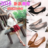 2016新款韩版尖头女鞋浅口高跟鞋3-5厘米细跟绒面黑色工作鞋中跟