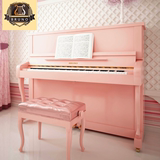 全新钢琴原装布鲁诺 高端专业演奏初学者粉色立式钢琴包到家德国