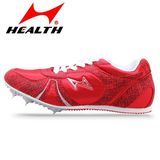 海尔斯钉鞋中短跑跑步鞋男女学生中考田径比赛专业运动钉子鞋599