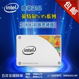 Intel/英特尔 535 240GB SSD固态硬盘 530升级 笔记本台式机SSD