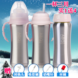艾贝琪宝宝不锈钢两用保温奶瓶婴幼新生儿童带手柄吸管防胀气奶瓶