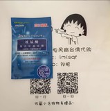 一盒包邮[FAN]台湾代购森田药妆玻尿酸复合原液天丝隐形面膜单片