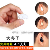 微型无线迷你蓝牙耳机4.1耳塞入耳式超小隐形立体声运动通用4.0
