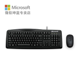 微软精巧200有线键鼠套装USB键盘鼠标二合一黑色