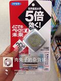 日本代购驱蚊手表未来VAPE儿童防蚊五倍电子驱蚊手表灰色 蓝色