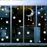 星星墙贴纸月亮儿童星空学校宿舍卧室创意墙上装饰品温馨帖纸贴画