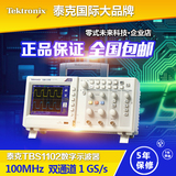 Tektronix/泰克TBS1102/TBS1102B数字存储示波器100M双通道USB