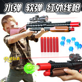 超大可发射子弹水弹枪软弹枪 穿越火线狙击枪带红外线男孩玩具枪