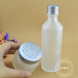 50g,120ml爱心磨砂玻璃面霜盒纯露瓶系列 分装瓶 乳液瓶 爽肤水瓶