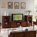 格澜帝尔 美式实木电视柜茶几组合 欧式客厅电视地柜酒柜组合