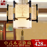 国伟现代中式吊灯客厅餐厅羊皮灯具仿古实木书房灯简约大气卧室灯