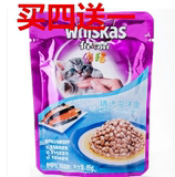 宠物食品 伟嘉猫粮 幼猫海洋鱼 妙鲜包85g 鲜封零食猫湿粮猫罐头