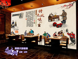 中式现代火锅风格设计大型壁画中餐茶楼装饰壁纸背景墙墙墙纸