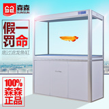 森森大型鱼缸水族箱1/1.2/1.5米中型超白玻璃生态鱼缸底滤金鱼缸