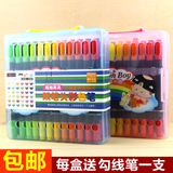 西瓜太郎24色36色双头水彩笔 儿童画画笔 安全环保无毒 礼盒装