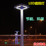 3米3.5米4米5米6米LED庭院灯小区景观灯户外铝型材LED园林灯