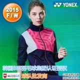 2015新款韩国进口YY尤尼克斯YONEX女羽毛球服秋季外套速干吸汗ii