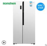 Ronshen/容声 BCD-516WD11HY 双门对开门冰箱 双开门家用风冷无霜
