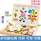 儿童宝宝男女孩磁性 拼拼乐拼图画板早教益智积木玩具批发2-3-4岁