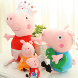 毛绒玩具佩佩猪乔治粉红猪一家猪娃娃公仔布娃娃女童儿童生日礼物