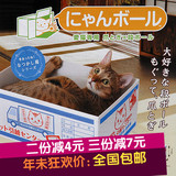 猫纸盒猫窝猫抓板猫磨爪猫沙发房子逗猫玩具宠物猫玩具猫纸箱用品