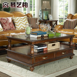 慕艺柏 新古典美式客厅实木茶几仿古家具抽屉长方形茶桌M4510