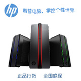 HP/惠普 860-088CN 替代810-377cn I7 16G 3TB 6G独显 台式机电脑