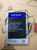 昊天适用三星note3电池  N9009 N9006 N9008V 手机电板B800BC电池