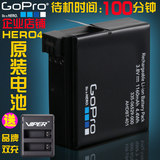 GoPro电池原装正品双充套装狗4摄像机背夹电池充电器hero4配件